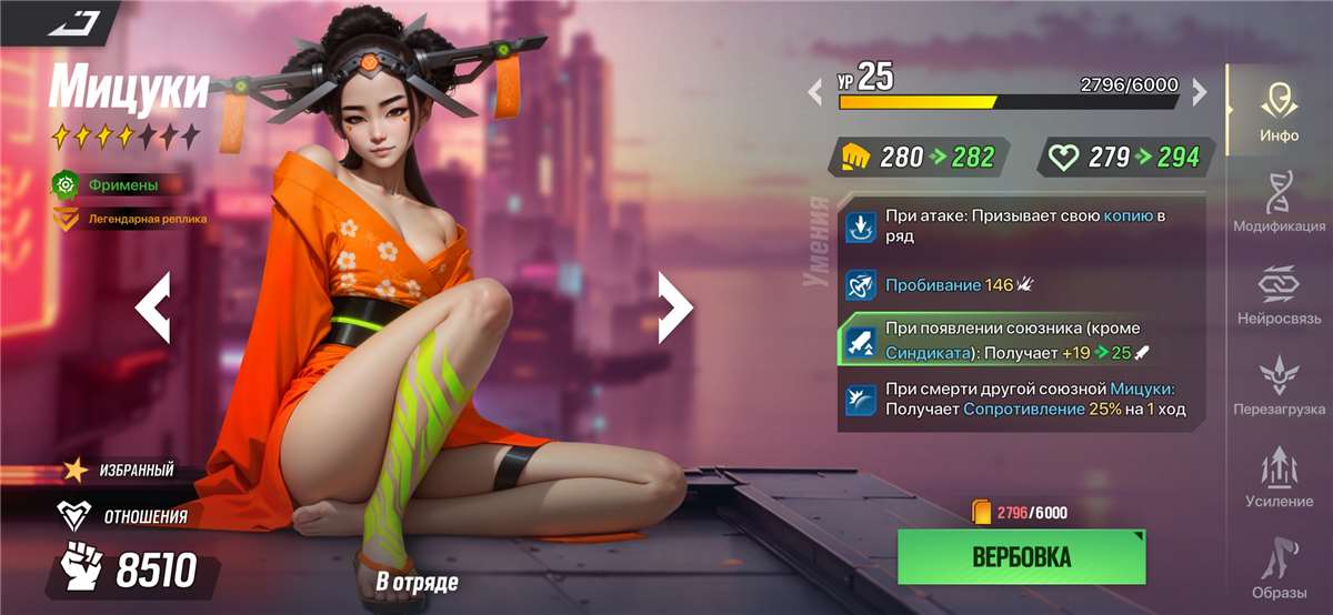 продажа аккаунта к игре LYSSA: Goddess of Rage